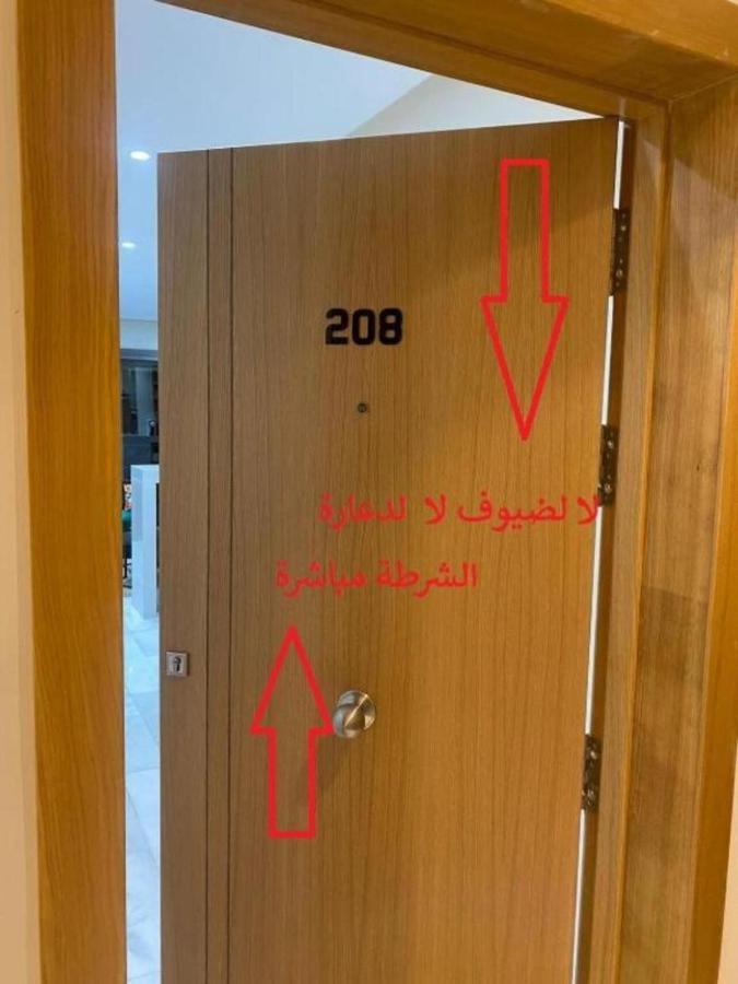 Derb Omar,Tram Apartment คาซาบลังกา ภายนอก รูปภาพ